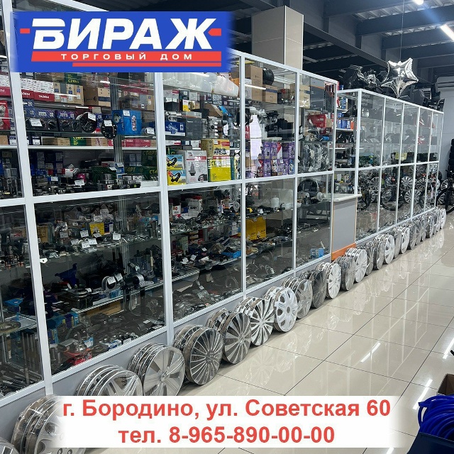 erid: 2Vtzqws4AK9
Реклама. Рекламодатель: ИП Бойко Андрей Григ...