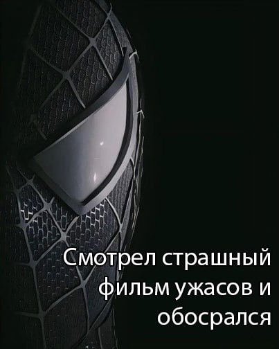 Хорроры оказались одним из самых популярных жанров у россиян.
Платформа VK Видео выяснила, что ужас