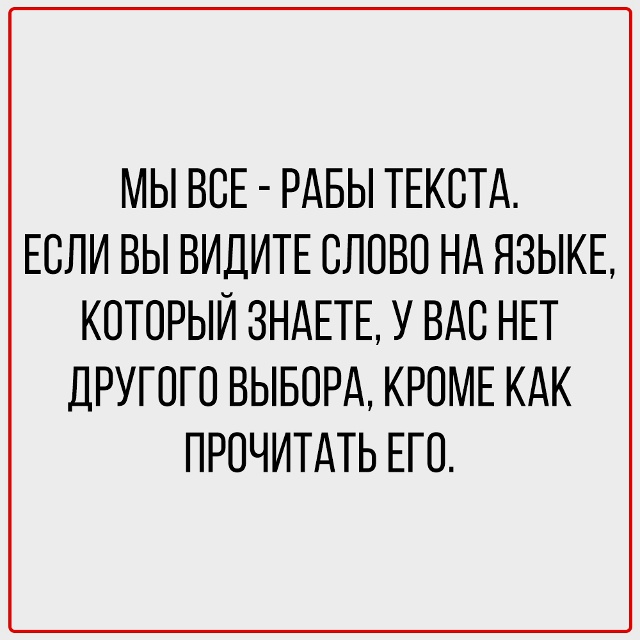 Факты, с которыми не поспоришь.
