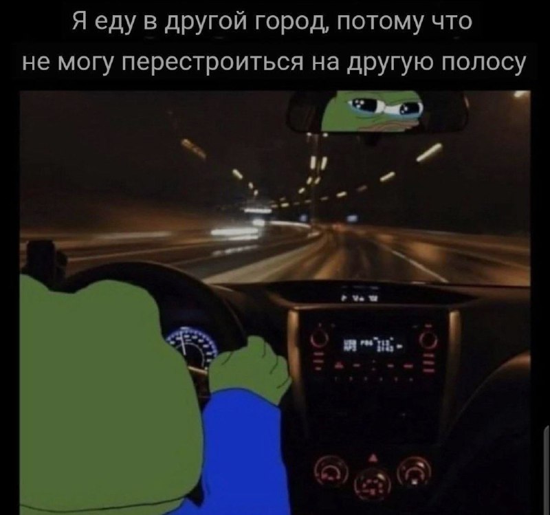 Ночная подборочка
Спать, режим