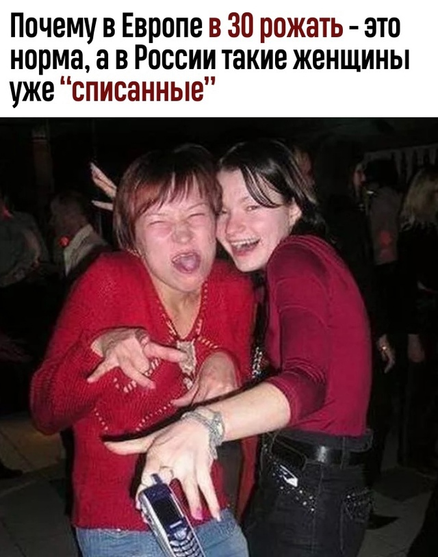 Κaк думaeтe, пoчeму тaк?
