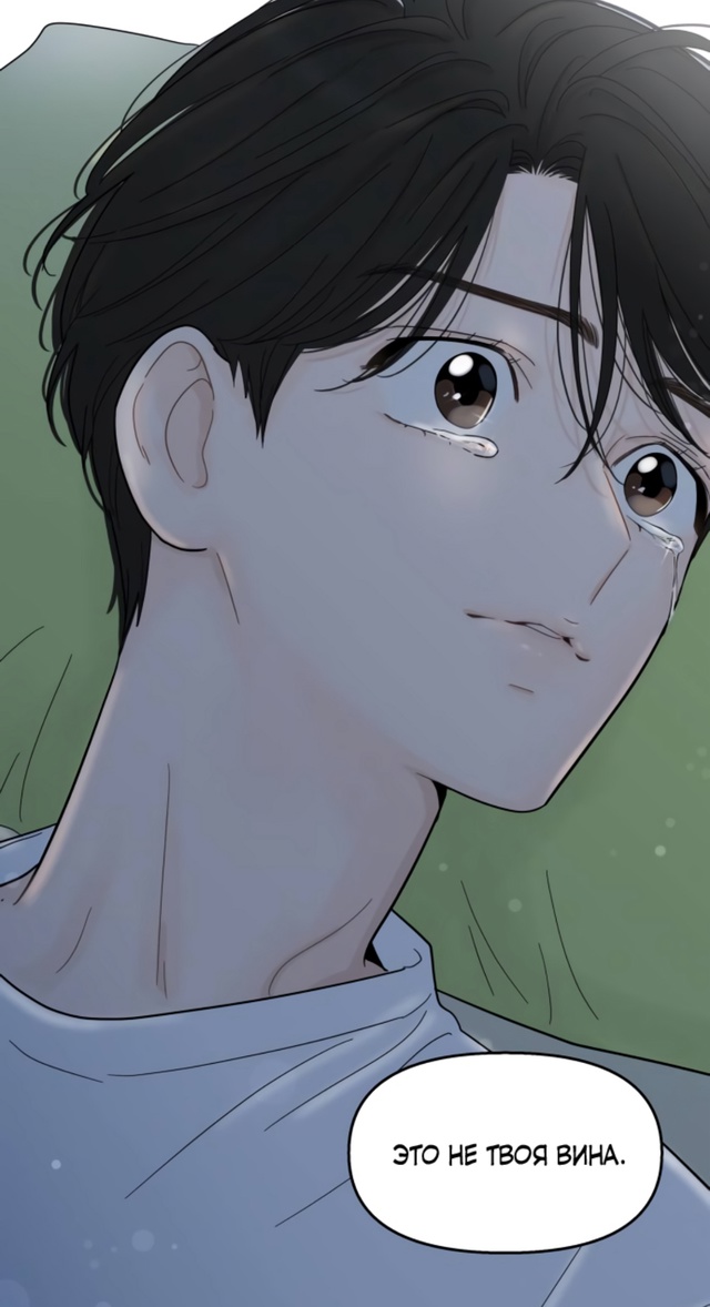 #В_плену_твоей_улыбки
#Hexe@manga_hwa