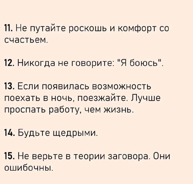 Такие вот советы.