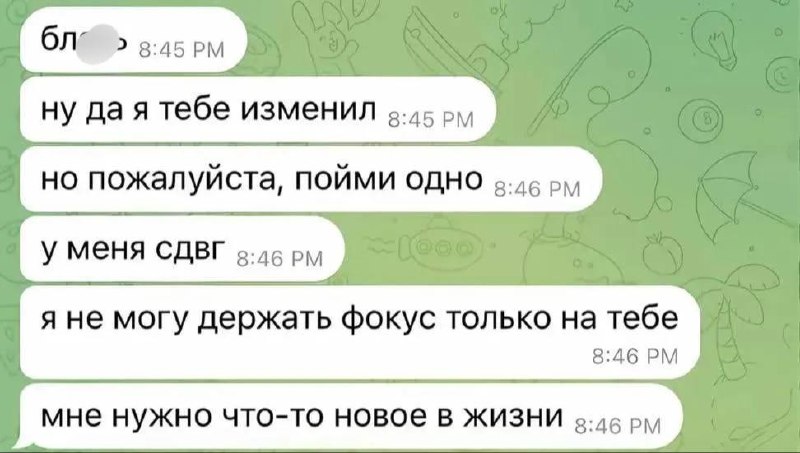 Окак 🙂
