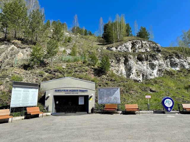 Кунгурская пещера не может открыться из-за судебного с...