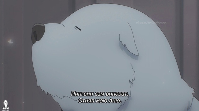 Семья шпиона Spy x Family