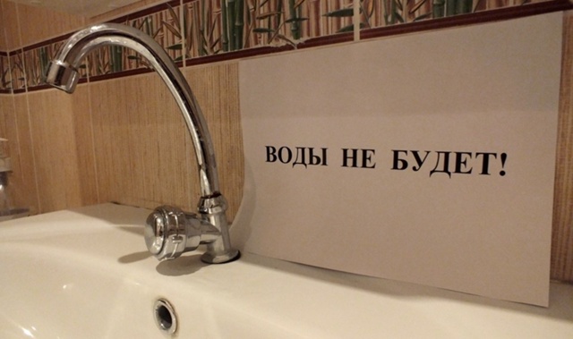 ❗️УК ООО «Альтернатива» сообщает:
В связи с ремонтно ...