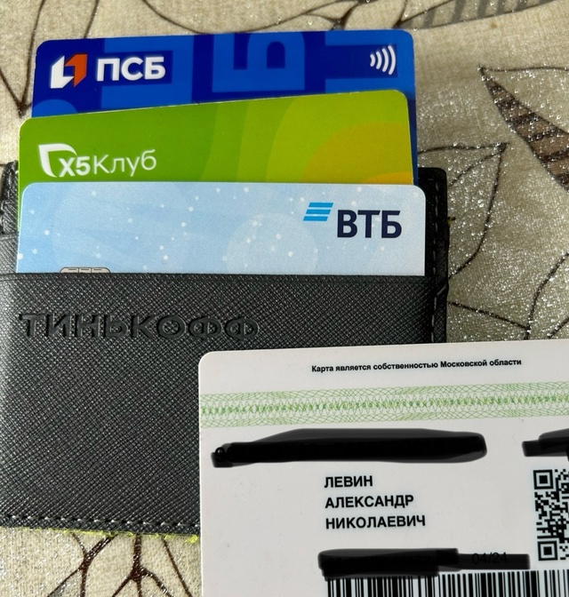 Сегодня на Лесном 2Б у центрального входа нашли картхо?...