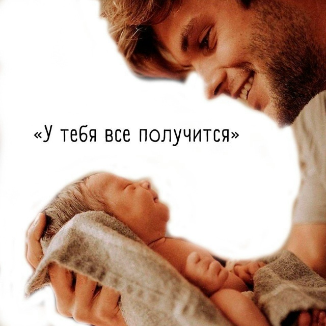 Дети берут пример с взрослых..
Говорите им важные слов?...