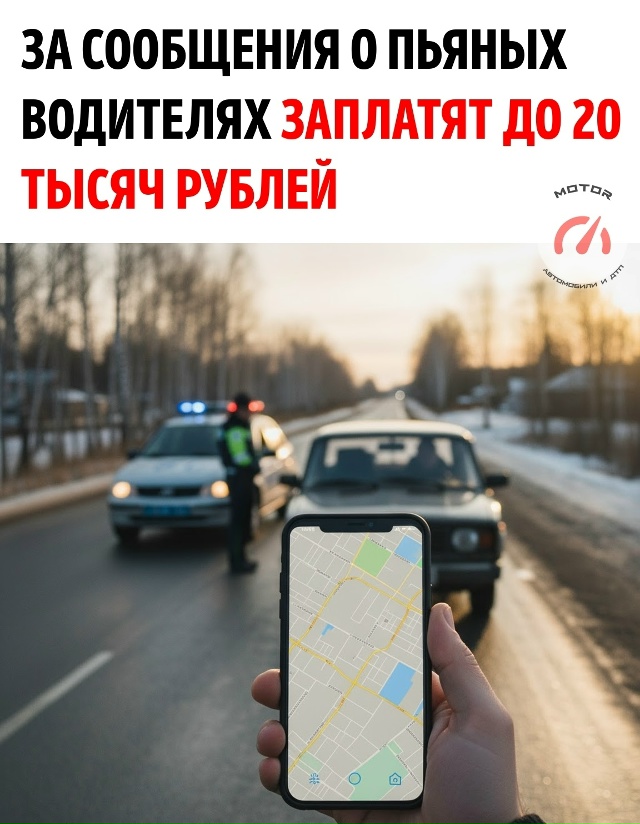 Теперь не только ГИБДД следит за дорогами. В ряде регио...