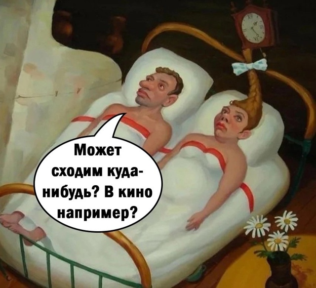 Кoгда тебе чуть за 30-ть😅