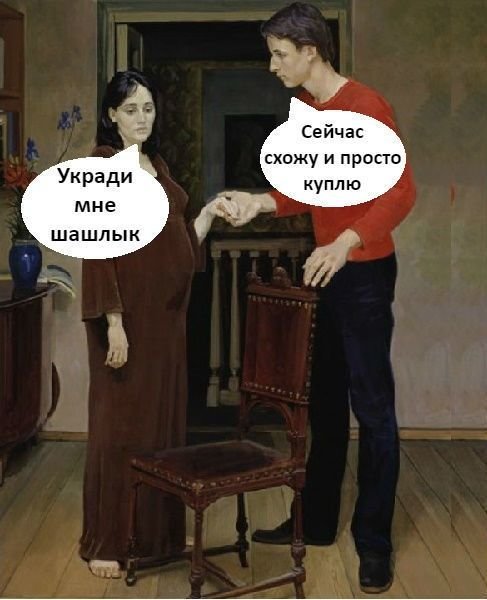 Беременность - это сложный период...только для мужчины??...