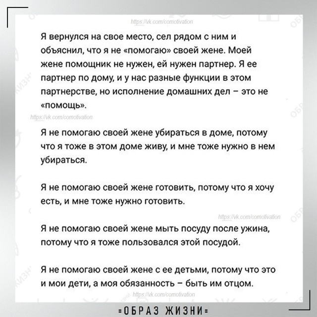 Золотые слова и дела.