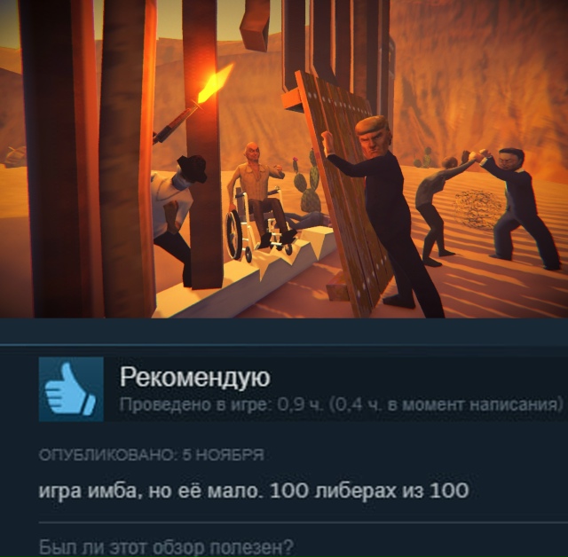 ОНИ РЕАЛЬНО ЭТО СДЕЛАЛИ В 2025??
Ещё пачка отзывов на дем?...