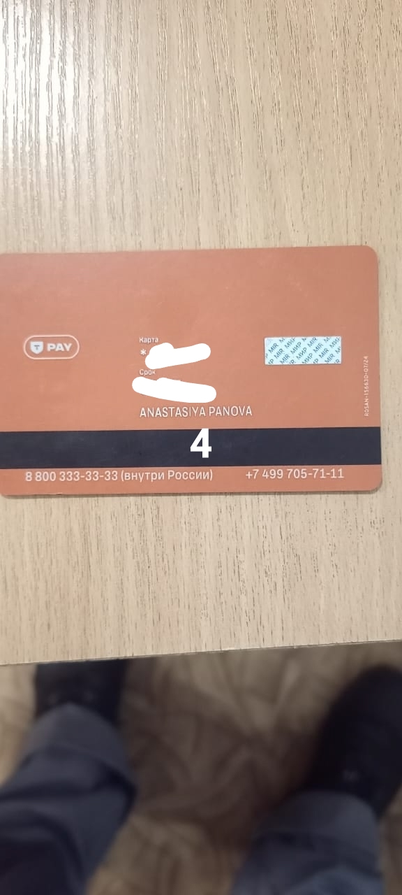 #ПотерялиНашлиПомогите
1 Добрый день, потерялась сумо...