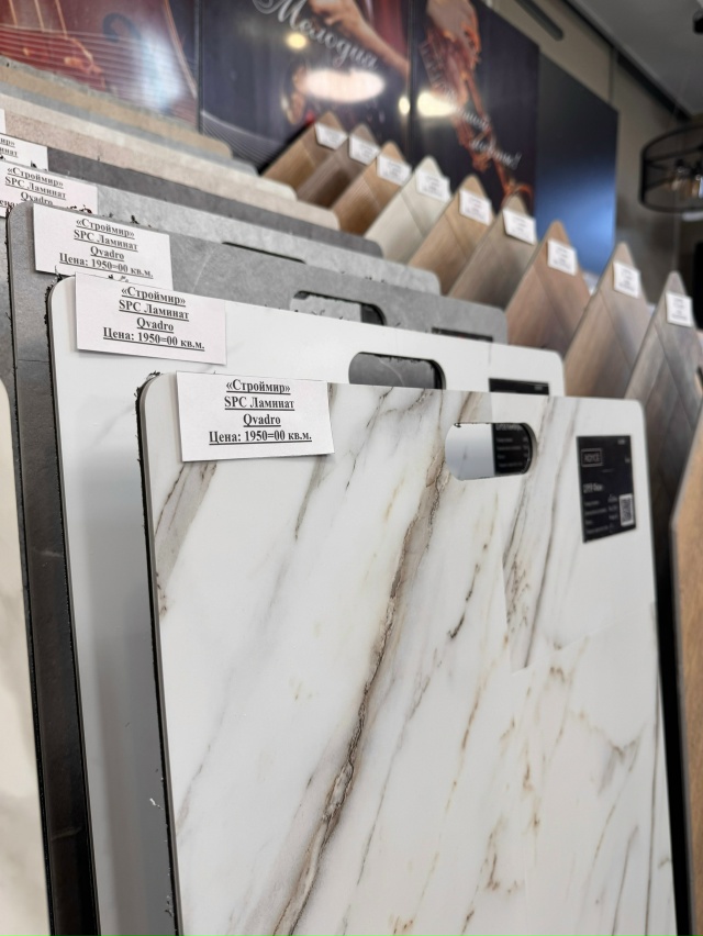 🚗🎉 Друзья,Строймир — предлагает поиграть в интересн...