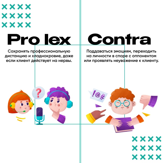 Профессионализм юриста — это не талант, а система 🙌🏻...