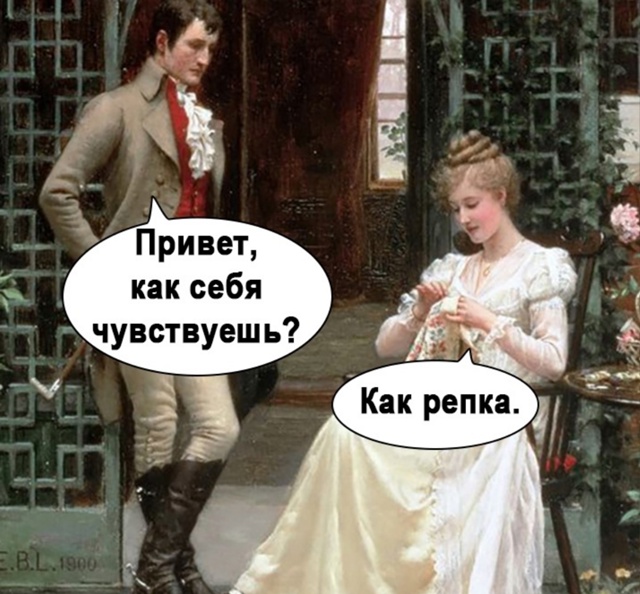 балин какая жиза