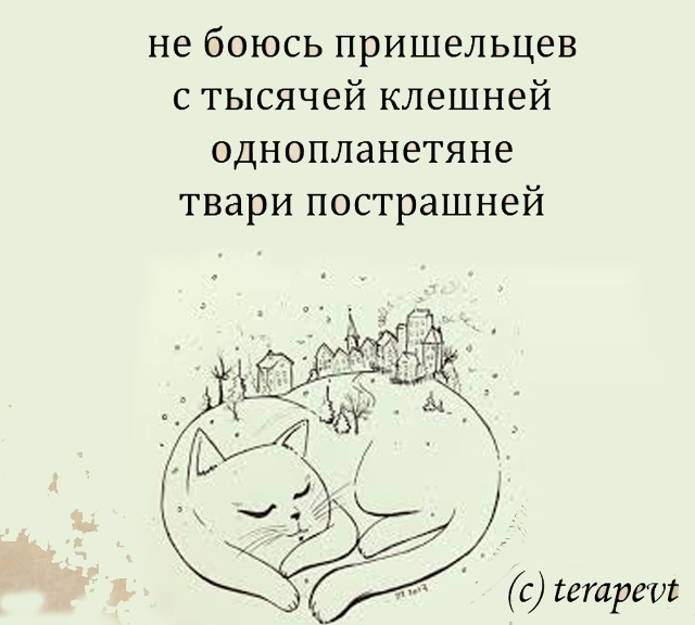 Минутка юмора вам в ленту
Пересылайте посты близким, ...