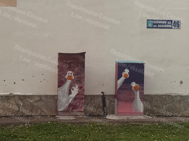 Очень красиво ?
Фото сделал житель Салавата.