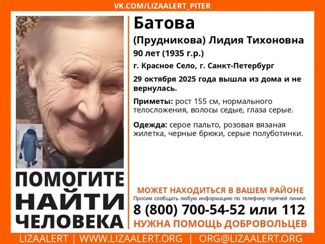 ВНИМАНИЕ! ПОМОГИТЕ НАЙТИ ЧЕЛОВЕКА!
Максимальный репос?...