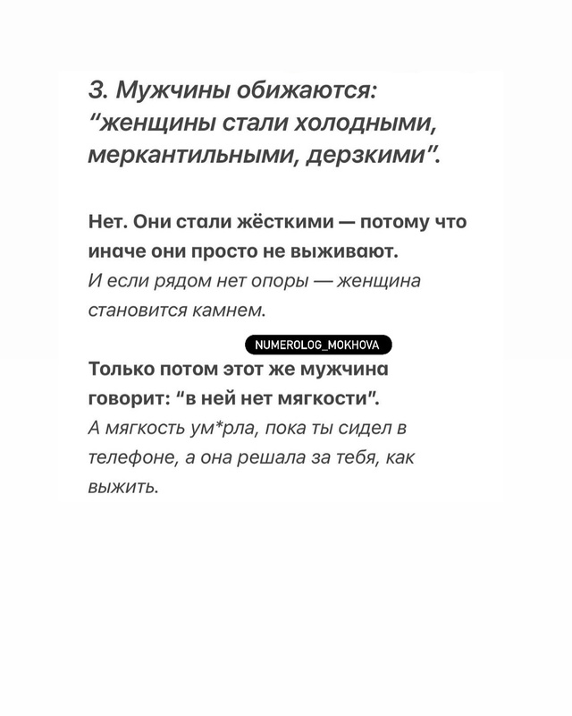 Это очевидно, не добавить, не убавить🙊🙉🙈