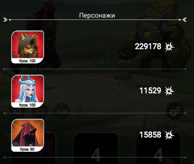 #Era_of_Valor ⚔️
⚔️ Серверный босс Бехолдер возвращается!
Готовы к новому раунду? 👁
Бехолдер снова