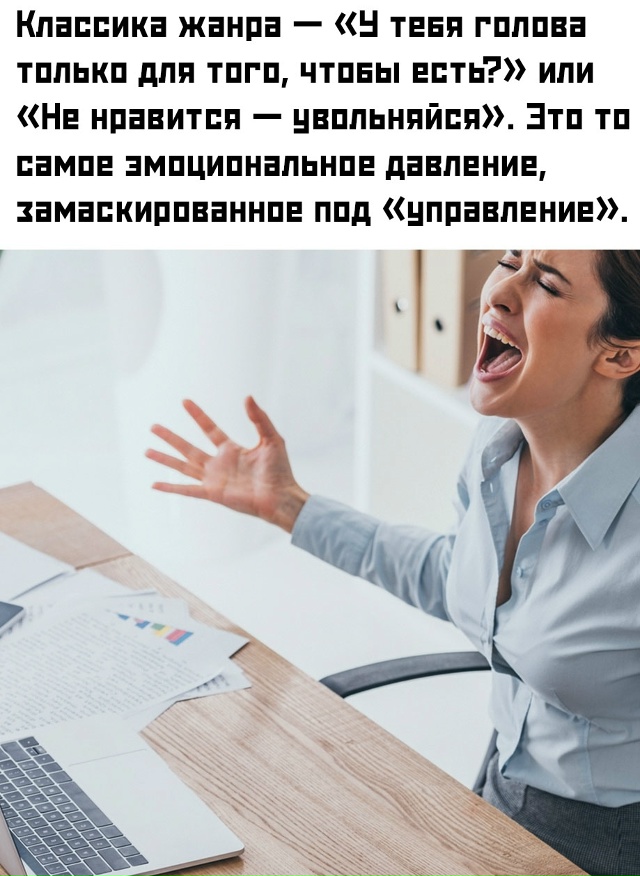 😡 35% таких выражений эксперты относят к категории «уп?...