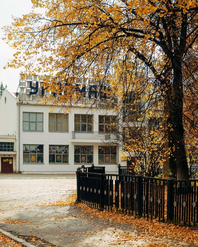 Мгновения осени на улицах, площадях и во дворах Уралма?...