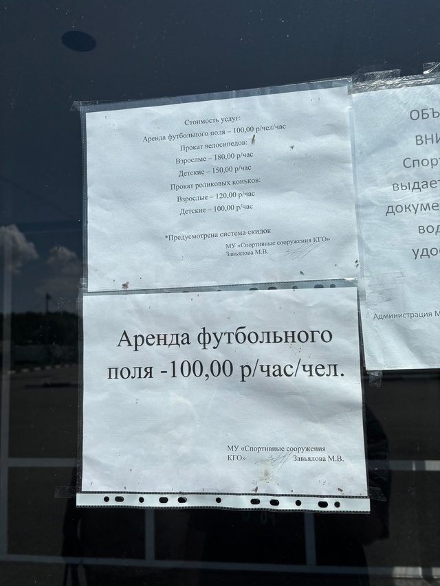 Наш Химик!
С чем связано?
Кто устанавливал цены? Уже за ...