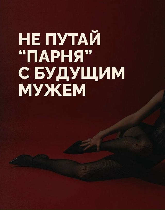 Легко очароваться одним цветочком. Но выбирая спутник?...