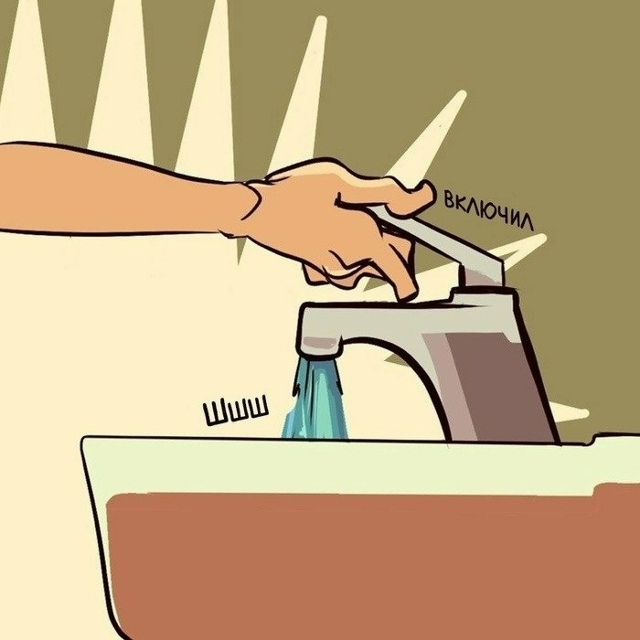 Самое страшное зло...