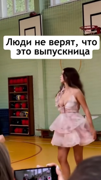 Самая запоминающаяся выпускница этого года