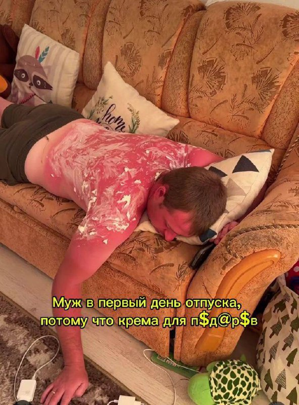 Настоящие мужики не мажутся всякой этой хуитой