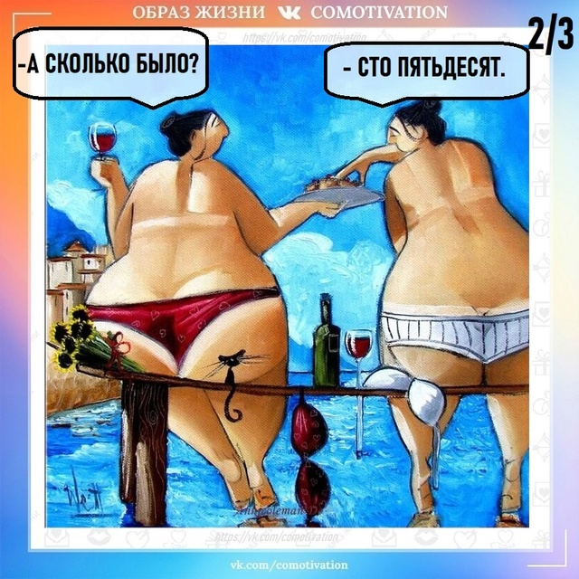 Каждая победа важна.