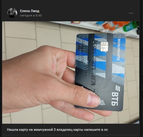#потеряшки@pdsh51