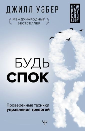 Сегодня в подборке — книги, которые помогут обрести га...