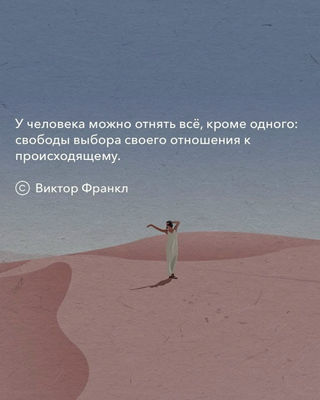 Просто в точку сказано...