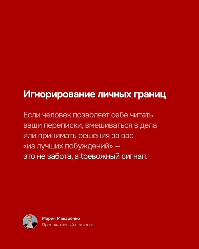 🚩Если ты постоянно чувствуешь тревогу, опустошение и ...
