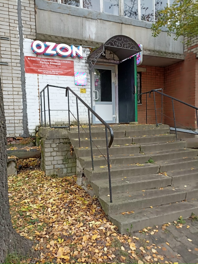 Около дома на улице Гладышева 9 найдена карта OZOH банка....