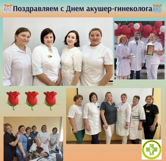 🎉💐Сегодня свой профессиональный праздник отмечают ?...