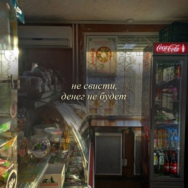 Помните?😅
