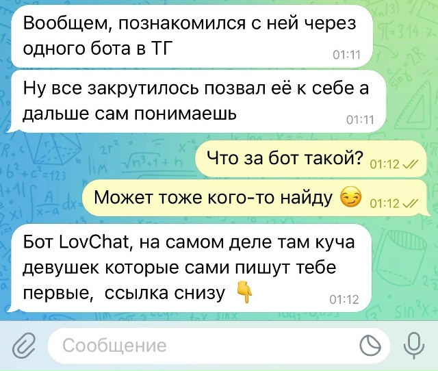 Вышел новый Дайвинчик 👉 vk.cc/cRmLlP