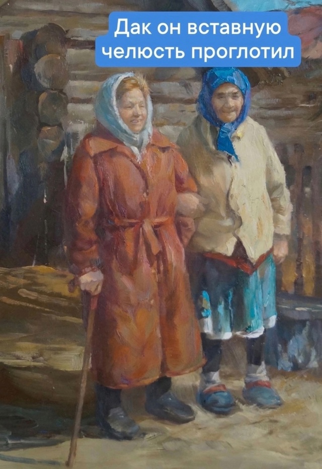Весело там в старости