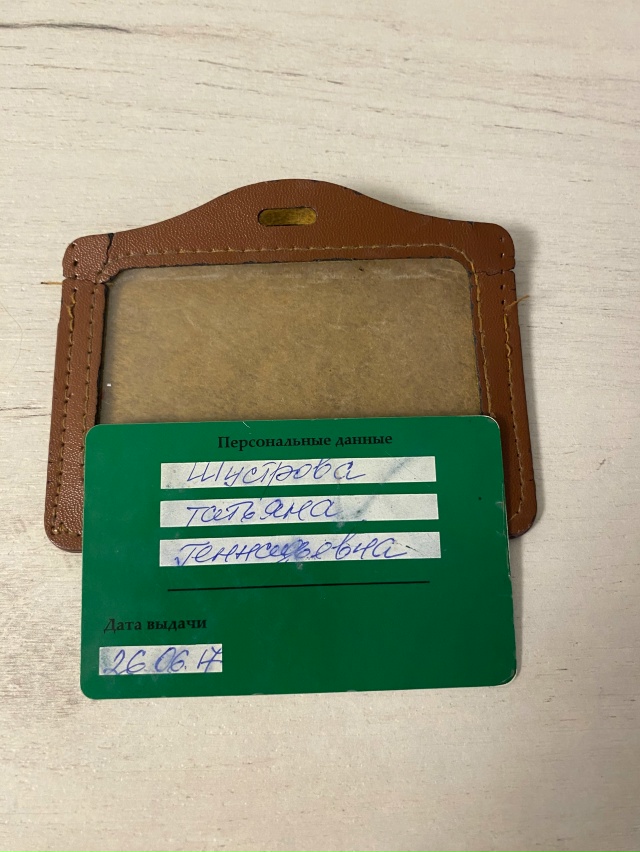 Потеряшка , найдись !)