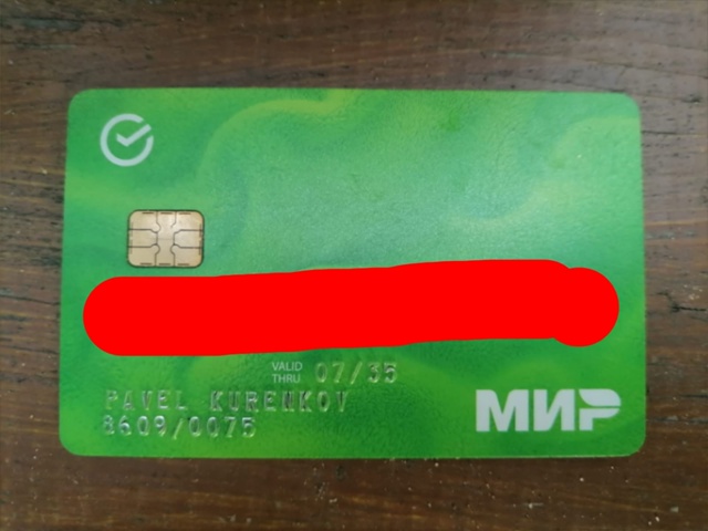 Найдена карта Павел Куренков. Пишите в личку.