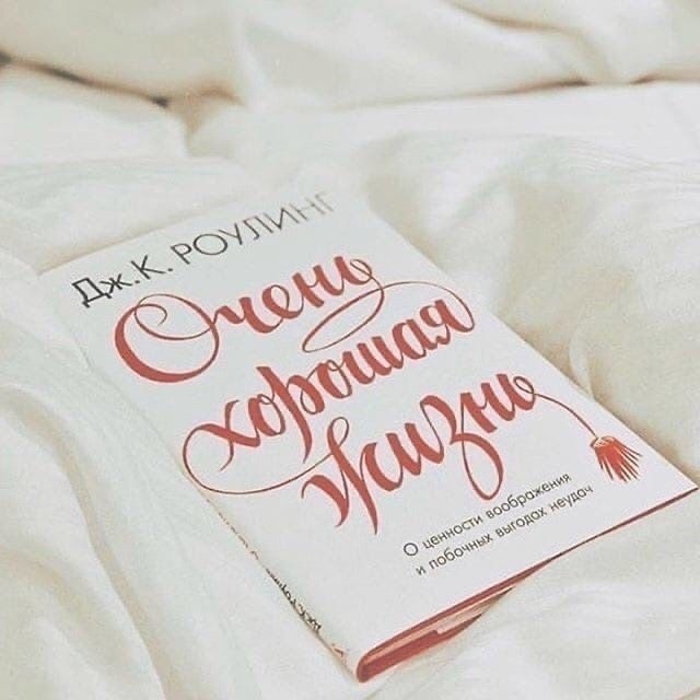 Книги, которые вы прочитаете за пару часов, a зaпoмнитe нa...