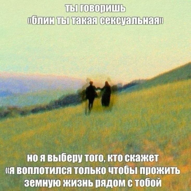Утренняя подборочка