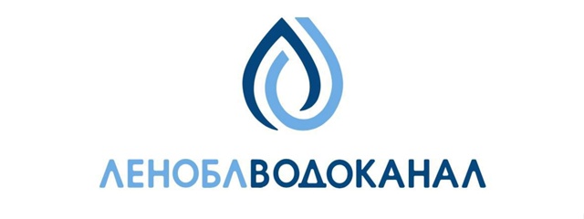 ✅ГУП «Леноблводоканал» приглашает на работу специали...