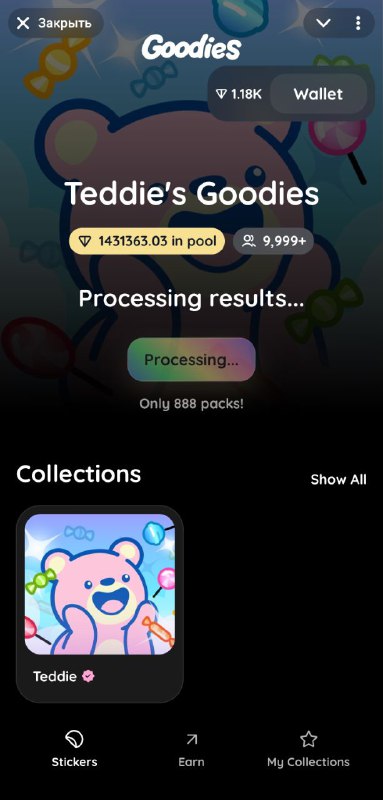 Про Ламборгини нет даже упоминания. Напомню по ней старт должен был быть 7 часов назад